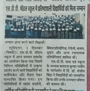 FELICITATION CEREMONY(Punjab kesari)